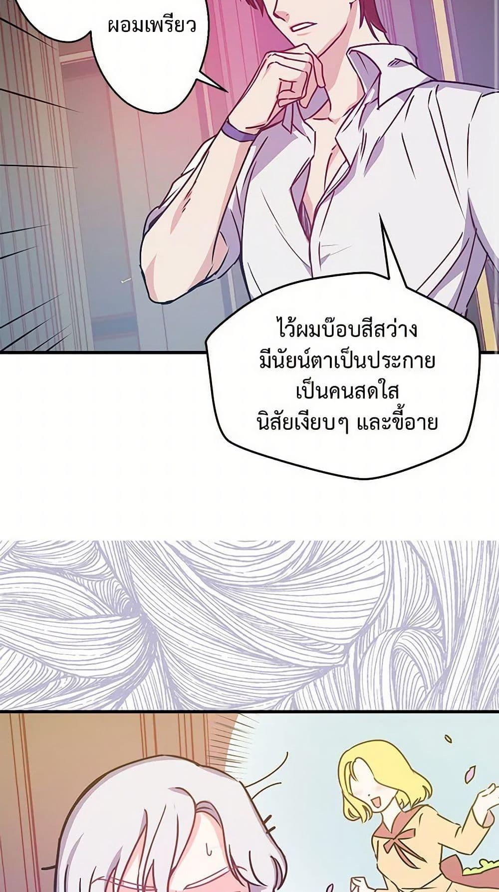 Manga-lc-com อ่านมังงะ อ่านการ์ตูน ออนไลน์ ฟรี Revenge Wedding ตอนที่ 1 2 3 4 5 6 7 8 9 10 11 12 13 14 ฟรี ไม่มีโฆษณา Manga-lc - อ่าน มังงะ อ่าน การ์ตูน ออนไลน์ อ่านมังงะ ฟรี