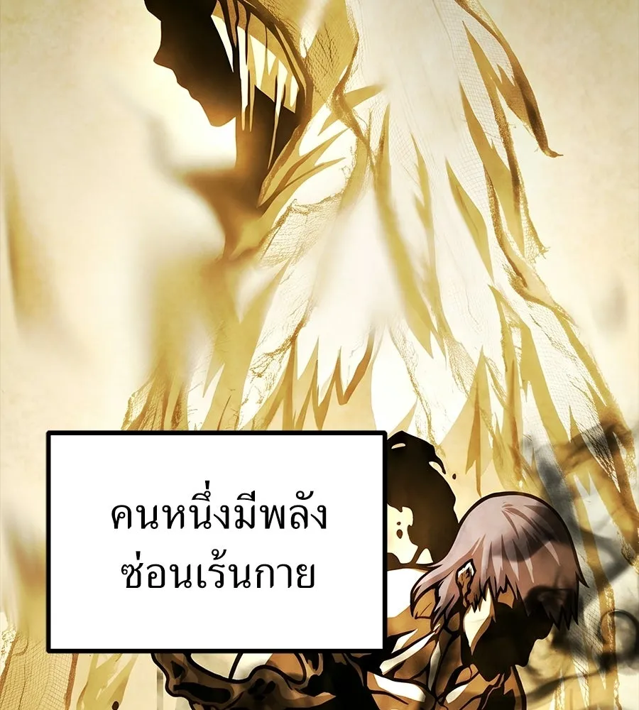 จอมเวทคนเลี้ยงแกะ ตอนที่ 23 รูปที่ 31