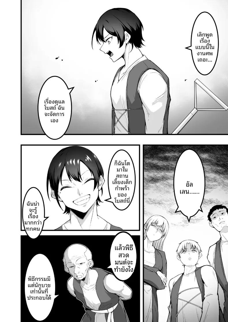 Doujin-Lc- อ่าน โดจิน มังฮวา เกาหลี ญี่ปุ่น จีน แปลไทย อยากมีเซ็กส์กับเธอที่รัก (Enryuu) ตอนที่ 1 2 3 4 5 6 7 8 9 10 11 12 13 14 ฟรี ไม่มีโฆษณา อ่าน โดจิน Manhwa เกาหลี ญี่ปุ่น จีน เรามีครบ คัดมาให้เน้นๆ โดจิน 18+ รับประกันความฟินโดย  Doujin Lc