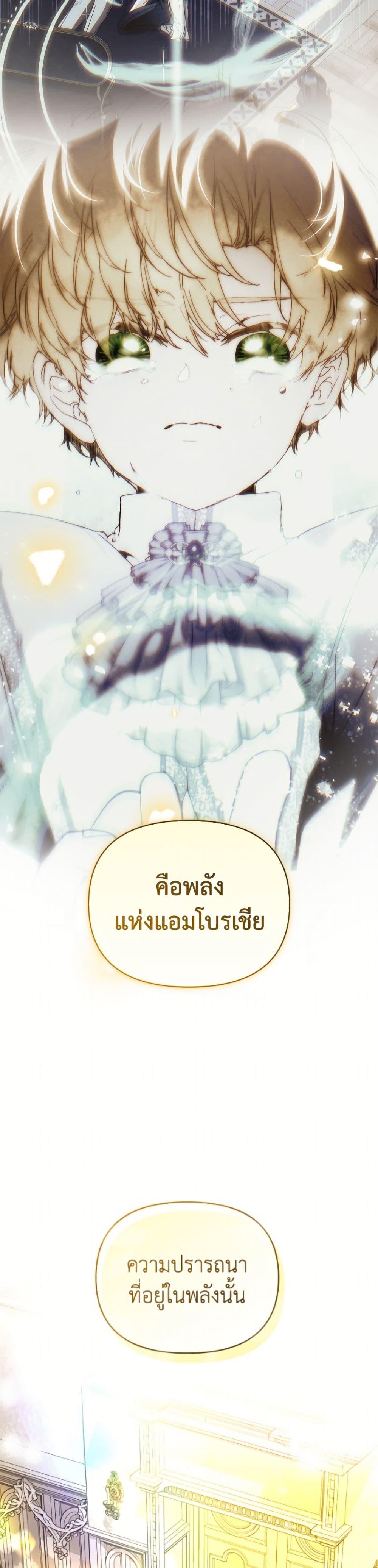 Manga-lc-com อ่านมังงะ อ่านการ์ตูน ออนไลน์ ฟรี I’m the Villainous Male Lead’s Terminally-Ill Aunt ตอนที่ 1 2 3 4 5 6 7 8 9 10 11 12 13 14 ฟรี ไม่มีโฆษณา Manga-lc - อ่าน มังงะ อ่าน การ์ตูน ออนไลน์ อ่านมังงะ ฟรี