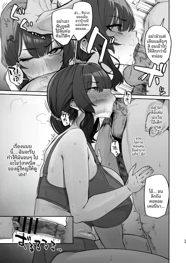 Doujin-Lc- อ่าน โดจิน มังฮวา เกาหลี ญี่ปุ่น จีน แปลไทย ปัญหาอลเวงกับเพื่อนบ้าน (Hotate-chan) ตอนที่ 1 2 3 4 5 6 7 8 9 10 11 12 13 14 ฟรี ไม่มีโฆษณา อ่าน โดจิน Manhwa เกาหลี ญี่ปุ่น จีน เรามีครบ คัดมาให้เน้นๆ โดจิน 18+ รับประกันความฟินโดย  Doujin Lc