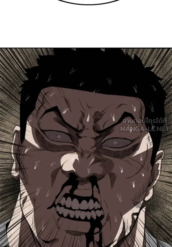 BAD GUY ตอนที่ 237 รูปที่ 147