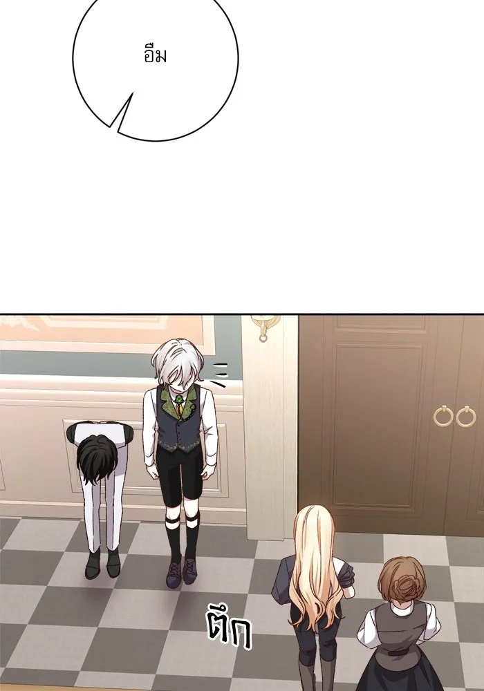 เกิดใหม่คราวนี้ ขอเป็นคนดีดูสักครั้ง ตอนที่ 21 รูปที่ 95