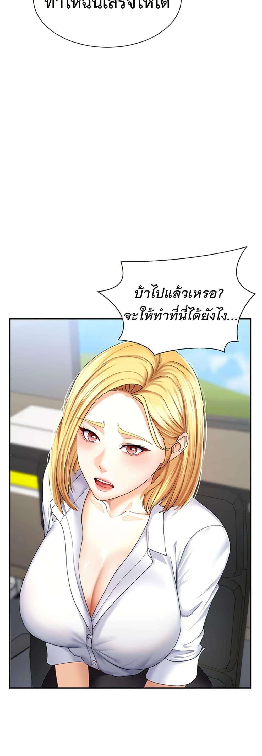 Doujin-Lc- อ่าน โดจิน มังฮวา เกาหลี ญี่ปุ่น จีน แปลไทย Repay With Your Body ตอนที่ 1 2 3 4 5 6 7 8 9 10 11 12 13 14 ฟรี ไม่มีโฆษณา อ่าน โดจิน Manhwa เกาหลี ญี่ปุ่น จีน เรามีครบ คัดมาให้เน้นๆ โดจิน 18+ รับประกันความฟินโดย  Doujin Lc