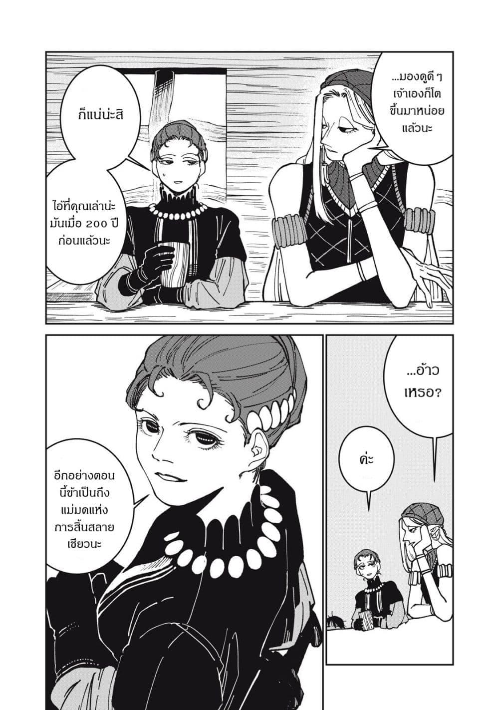 Manga-lc-com อ่านมังงะ อ่านการ์ตูน ออนไลน์ ฟรี Isekai Henkyo Meshi ตอนที่ 1 2 3 4 5 6 7 8 9 10 11 12 13 14 ฟรี ไม่มีโฆษณา Manga-lc - อ่าน มังงะ อ่าน การ์ตูน ออนไลน์ อ่านมังงะ ฟรี
