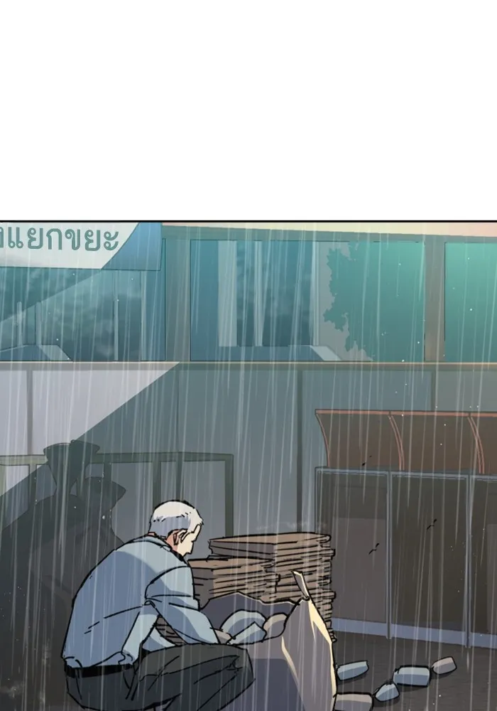 พี่ชายสายบอดี้การ์ด ตอนที่ 144 รูปที่ 68