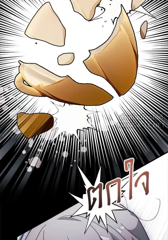 รักนะคะ ป๊ะป๋า ตอนที่ 10 รูปที่ 75