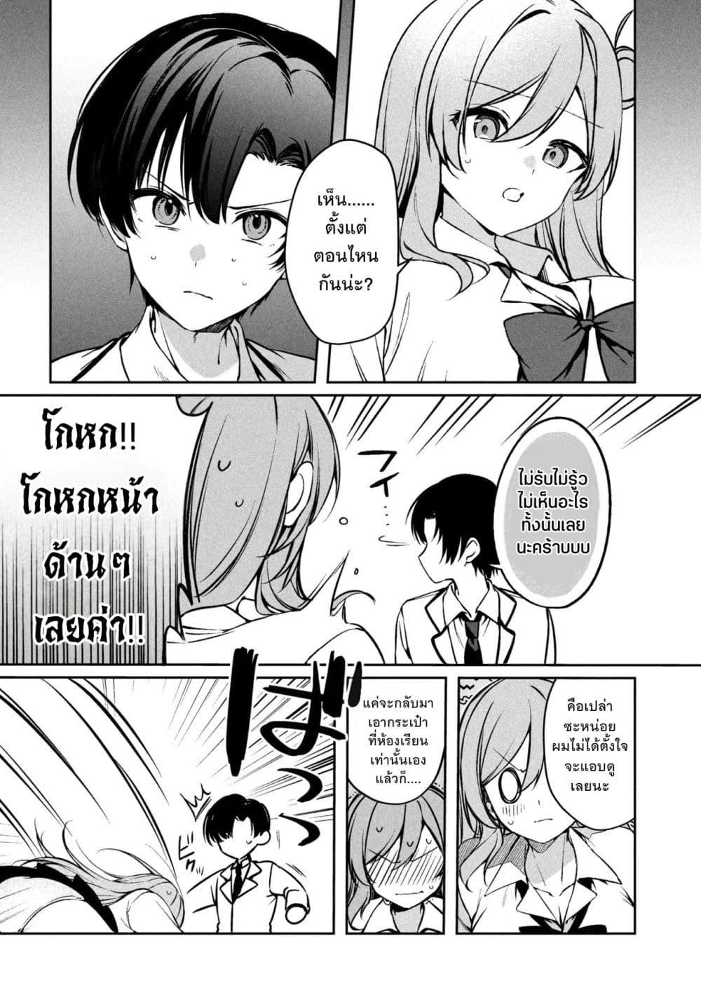 Manga-lc-com อ่านมังงะ อ่านการ์ตูน ออนไลน์ ฟรี Junjou Gyaru wa Kanojo ja Nai noni ตอนที่ 1 2 3 4 5 6 7 8 9 10 11 12 13 14 ฟรี ไม่มีโฆษณา Manga-lc - อ่าน มังงะ อ่าน การ์ตูน ออนไลน์ อ่านมังงะ ฟรี