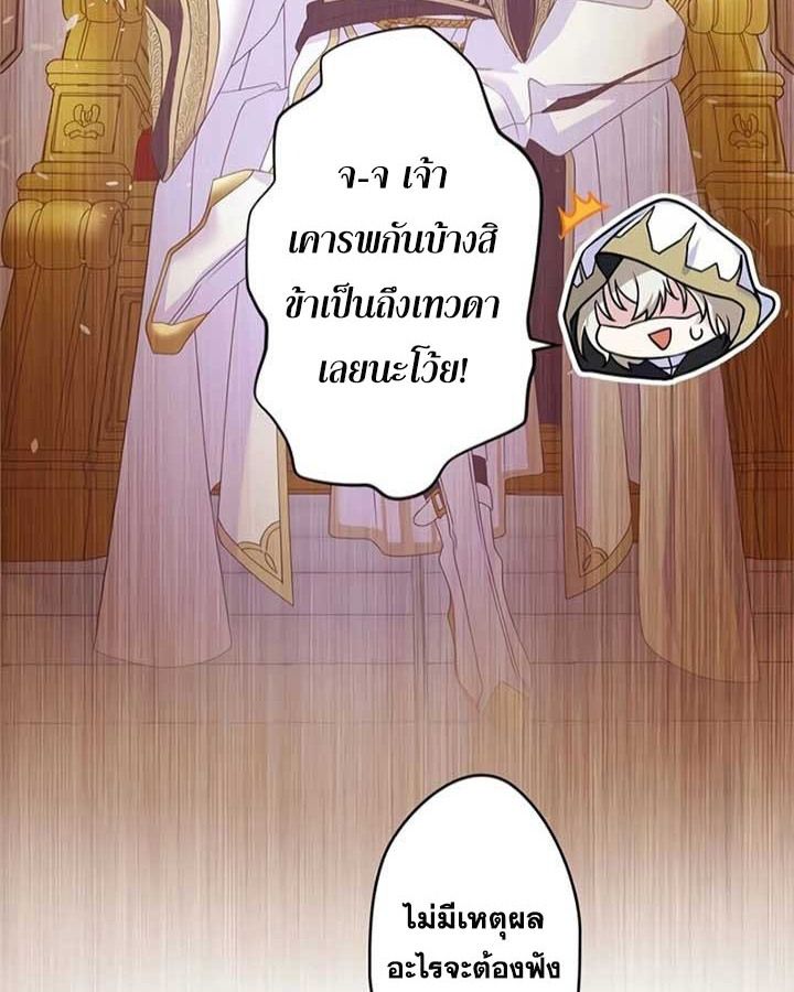 Manga-lc-com อ่านมังงะ อ่านการ์ตูน ออนไลน์ ฟรี The Legendary Assassin Reincarnated as the Beloved Youngest Daughter of a Royal Family ตอนที่ 1 2 3 4 5 6 7 8 9 10 11 12 13 14 ฟรี ไม่มีโฆษณา Manga-lc - อ่าน มังงะ อ่าน การ์ตูน ออนไลน์ อ่านมังงะ ฟรี