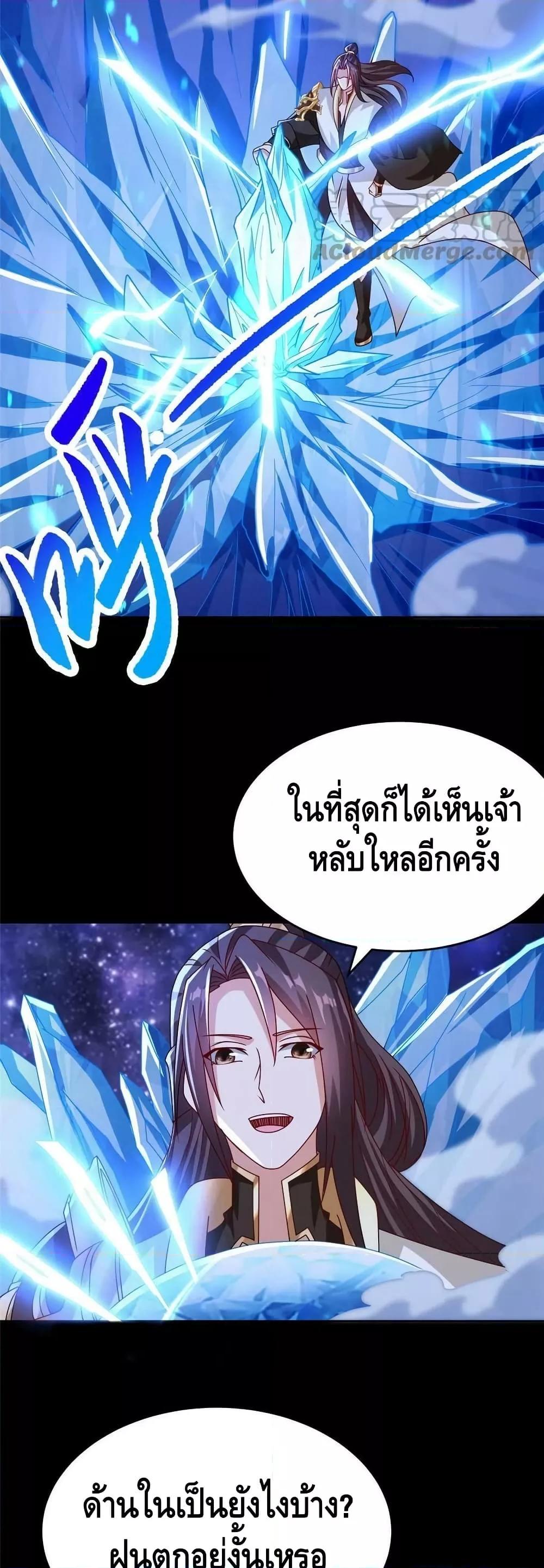 Manga-lc-com อ่านมังงะ อ่านการ์ตูน ออนไลน์ ฟรี DragonShepherd ตอนที่ 1 2 3 4 5 6 7 8 9 10 11 12 13 14 ฟรี ไม่มีโฆษณา Manga-lc - อ่าน มังงะ อ่าน การ์ตูน ออนไลน์ อ่านมังงะ ฟรี