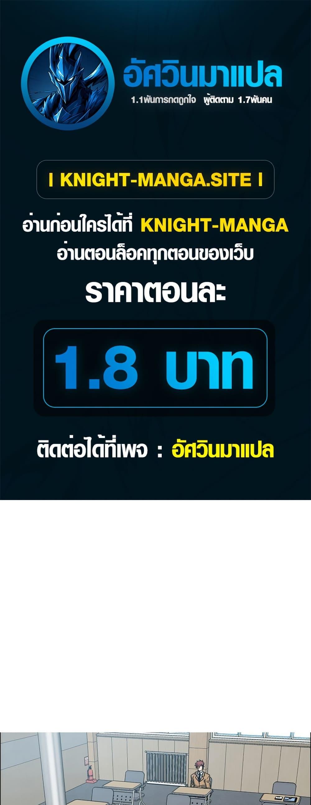 Manga-lc-com อ่านมังงะ อ่านการ์ตูน ออนไลน์ ฟรี Secret Family ตอนที่ 1 2 3 4 5 6 7 8 9 10 11 12 13 14 ฟรี ไม่มีโฆษณา Manga-lc - อ่าน มังงะ อ่าน การ์ตูน ออนไลน์ อ่านมังงะ ฟรี