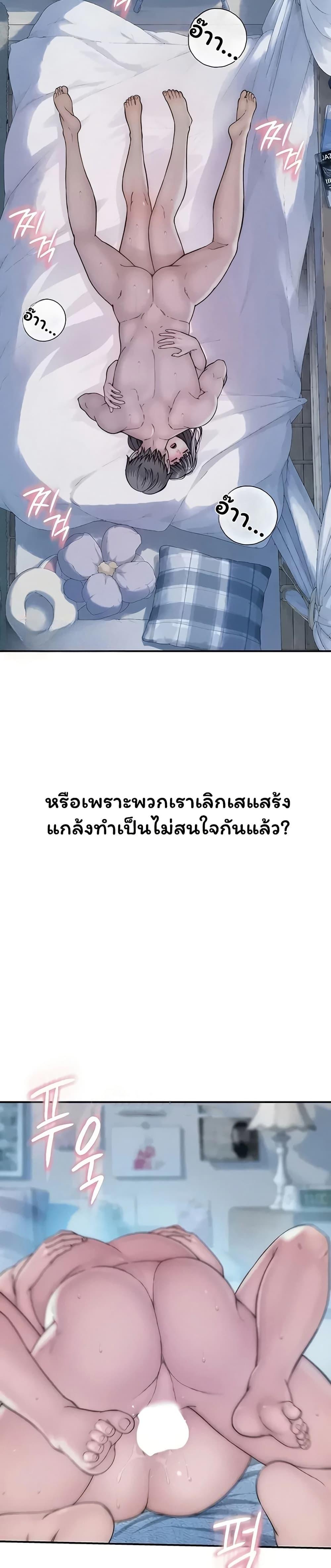 Doujin-Lc- อ่าน โดจิน มังฮวา เกาหลี ญี่ปุ่น จีน แปลไทย Scumbag ตอนที่ 1 2 3 4 5 6 7 8 9 10 11 12 13 14 ฟรี ไม่มีโฆษณา อ่าน โดจิน Manhwa เกาหลี ญี่ปุ่น จีน เรามีครบ คัดมาให้เน้นๆ โดจิน 18+ รับประกันความฟินโดย  Doujin Lc