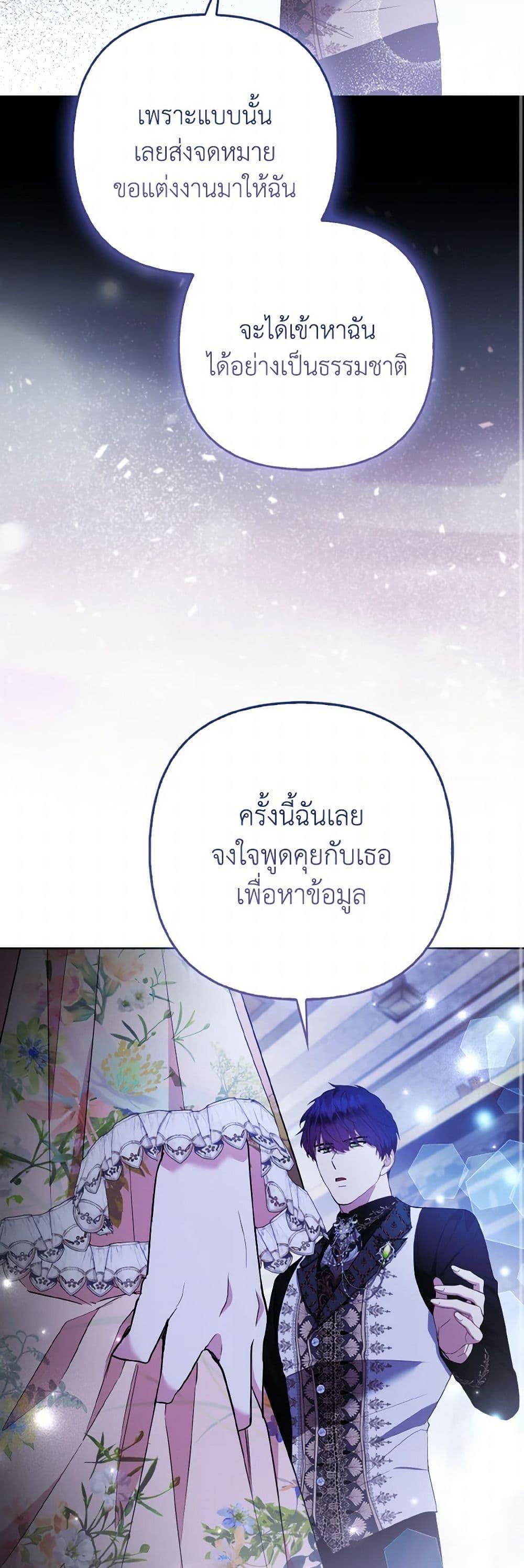 Manga-lc-com อ่านมังงะ อ่านการ์ตูน ออนไลน์ ฟรี The Grand Duke’s Fox Princess ตอนที่ 1 2 3 4 5 6 7 8 9 10 11 12 13 14 ฟรี ไม่มีโฆษณา Manga-lc - อ่าน มังงะ อ่าน การ์ตูน ออนไลน์ อ่านมังงะ ฟรี