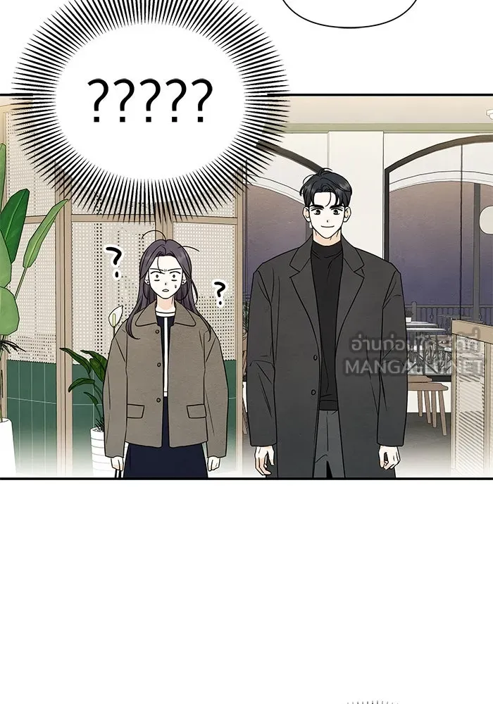 ปุลโซราได้เวลาดัง ตอนที่ 40 รูปที่ 60