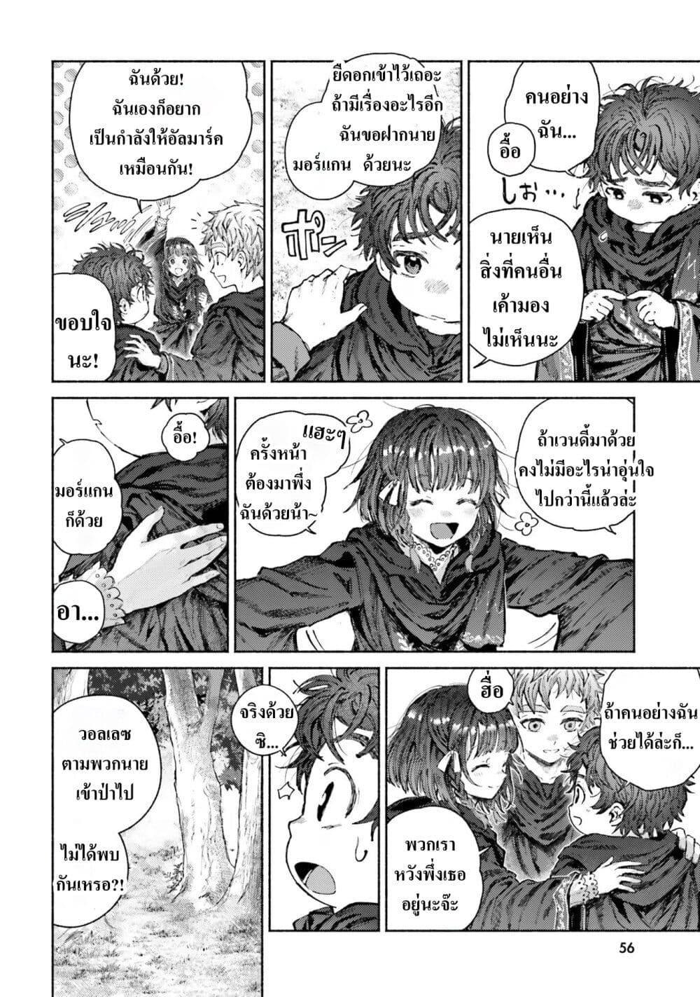 Manga-lc-com อ่านมังงะ อ่านการ์ตูน ออนไลน์ ฟรี Almark ตอนที่ 1 2 3 4 5 6 7 8 9 10 11 12 13 14 ฟรี ไม่มีโฆษณา Manga-lc - อ่าน มังงะ อ่าน การ์ตูน ออนไลน์ อ่านมังงะ ฟรี