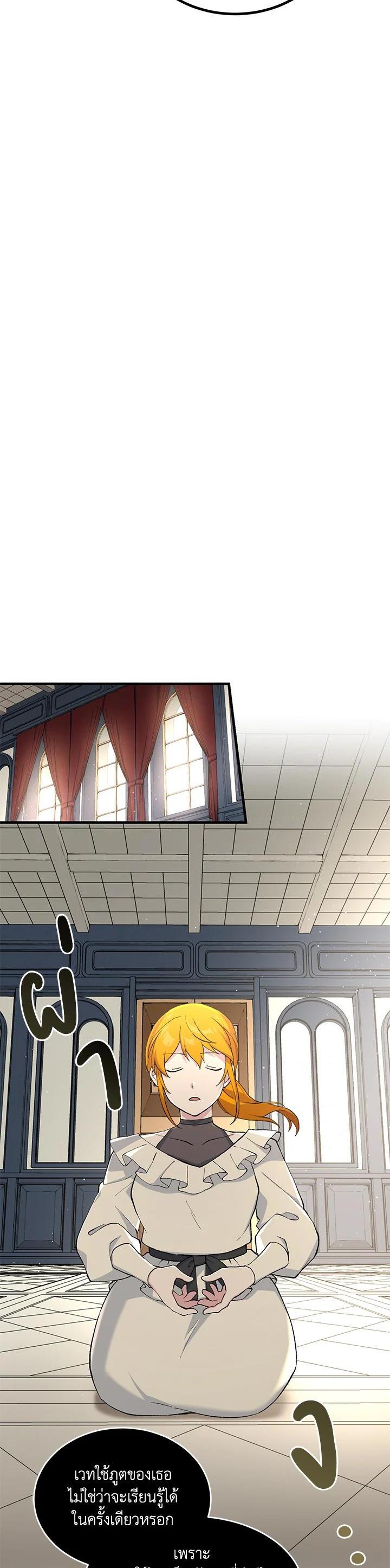 Manga-lc-com อ่านมังงะ อ่านการ์ตูน ออนไลน์ ฟรี How the Pro in His Past Life Sucks the Sweet Honey ตอนที่ 1 2 3 4 5 6 7 8 9 10 11 12 13 14 ฟรี ไม่มีโฆษณา Manga-lc - อ่าน มังงะ อ่าน การ์ตูน ออนไลน์ อ่านมังงะ ฟรี