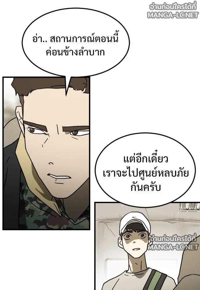 Manga-lc-com อ่านมังงะ อ่านการ์ตูน ออนไลน์ ฟรี วันดีคืนดี โซลก็ ตอนที่ 1 2 3 4 5 6 7 8 9 10 11 12 13 14 ฟรี ไม่มีโฆษณา Manga-lc - อ่าน มังงะ อ่าน การ์ตูน ออนไลน์ อ่านมังงะ ฟรี