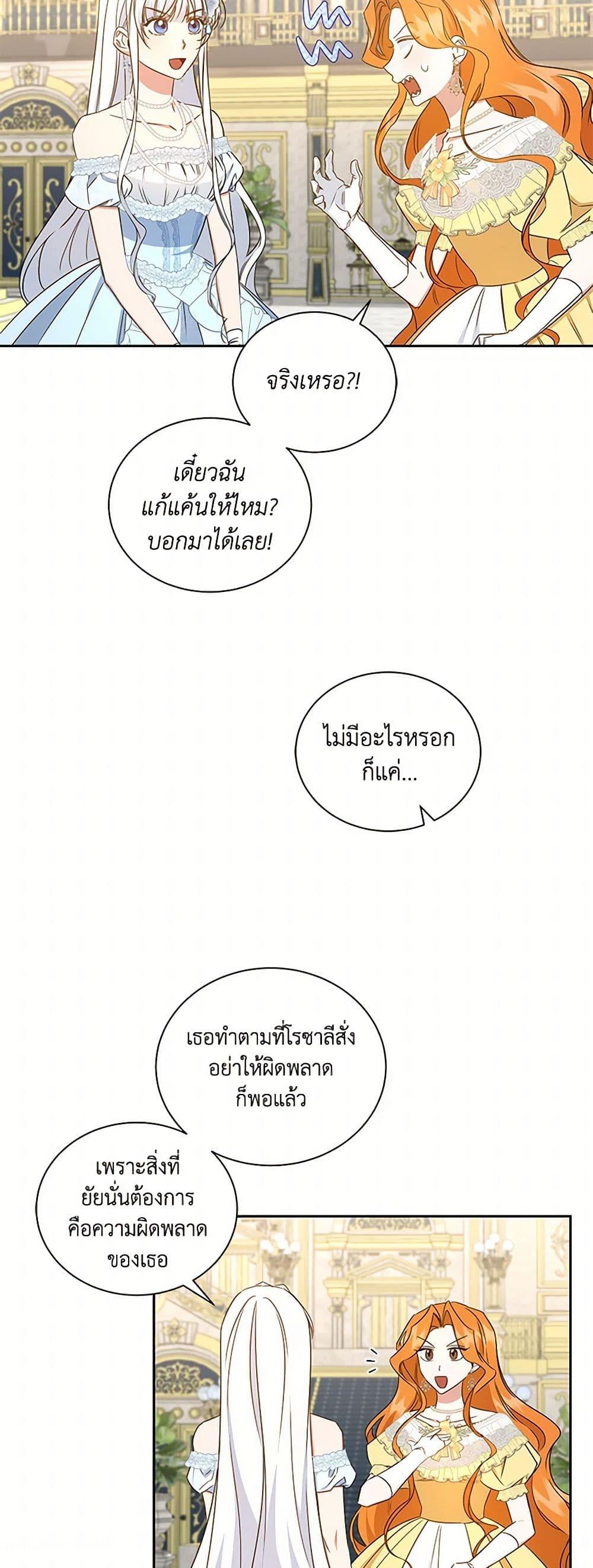 Manga-lc-com อ่านมังงะ อ่านการ์ตูน ออนไลน์ ฟรี I’ll Change My Fate To Be Executed ตอนที่ 1 2 3 4 5 6 7 8 9 10 11 12 13 14 ฟรี ไม่มีโฆษณา Manga-lc - อ่าน มังงะ อ่าน การ์ตูน ออนไลน์ อ่านมังงะ ฟรี