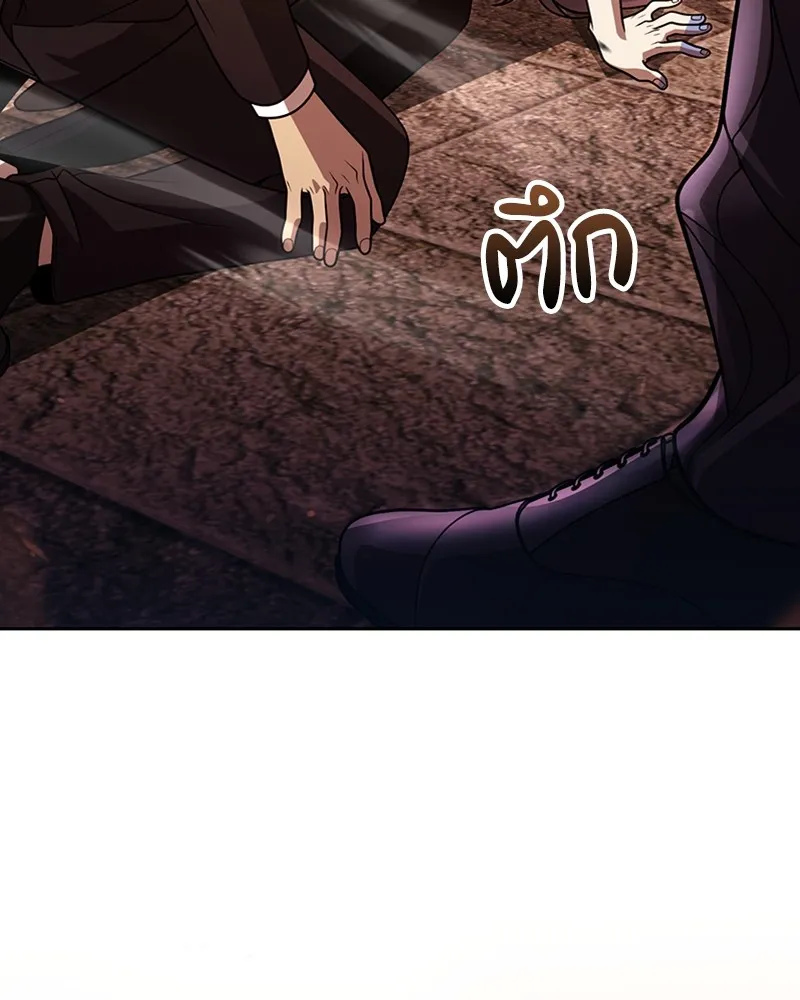 Clever Cleaning Life Of The Returned Genius Hunter ส_ดยอดฮ_นเตอร_สายคล_น ตอนที่ ตอนที่ 90 รูปที่ 146