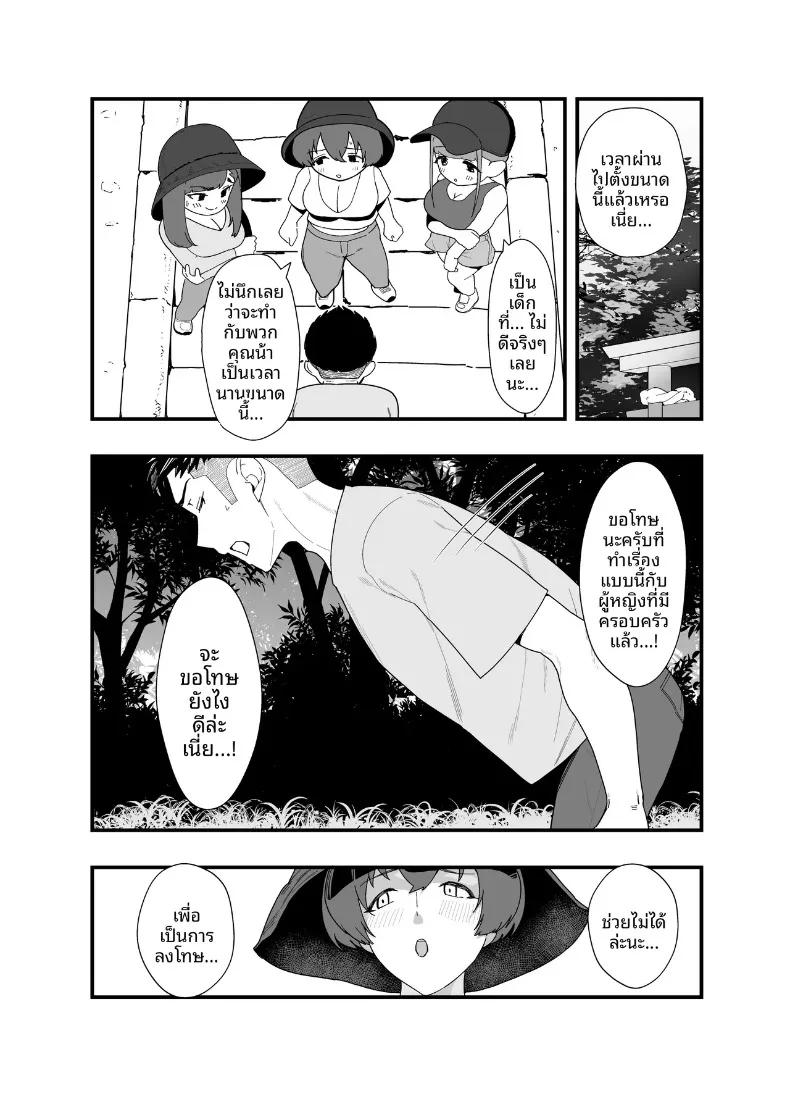 Doujin-Lc- อ่าน โดจิน มังฮวา เกาหลี ญี่ปุ่น จีน แปลไทย หญิงสาวผู้ห่างเหินเรื่องรัก กับเด็กหนุ่มข้างบ้านผู้ไร้เดียงสา (Kayanoi Ino) ตอนที่ 1 2 3 4 5 6 7 8 9 10 11 12 13 14 ฟรี ไม่มีโฆษณา อ่าน โดจิน Manhwa เกาหลี ญี่ปุ่น จีน เรามีครบ คัดมาให้เน้นๆ โดจิน 18+ รับประกันความฟินโดย  Doujin Lc