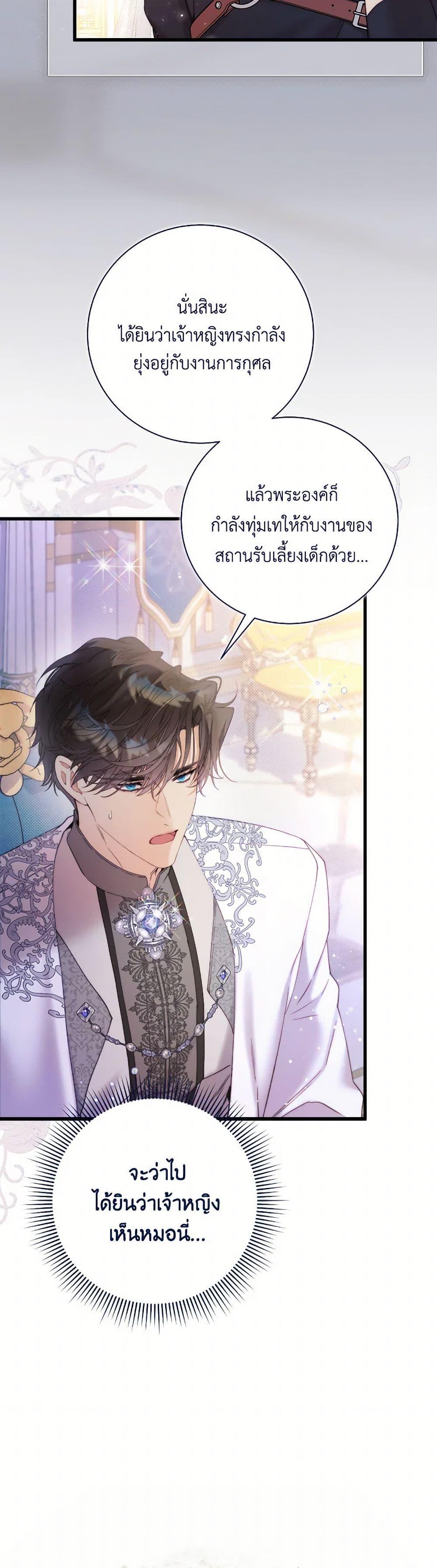 Manga-lc-com อ่านมังงะ อ่านการ์ตูน ออนไลน์ ฟรี Beatrice ตอนที่ 1 2 3 4 5 6 7 8 9 10 11 12 13 14 ฟรี ไม่มีโฆษณา Manga-lc - อ่าน มังงะ อ่าน การ์ตูน ออนไลน์ อ่านมังงะ ฟรี