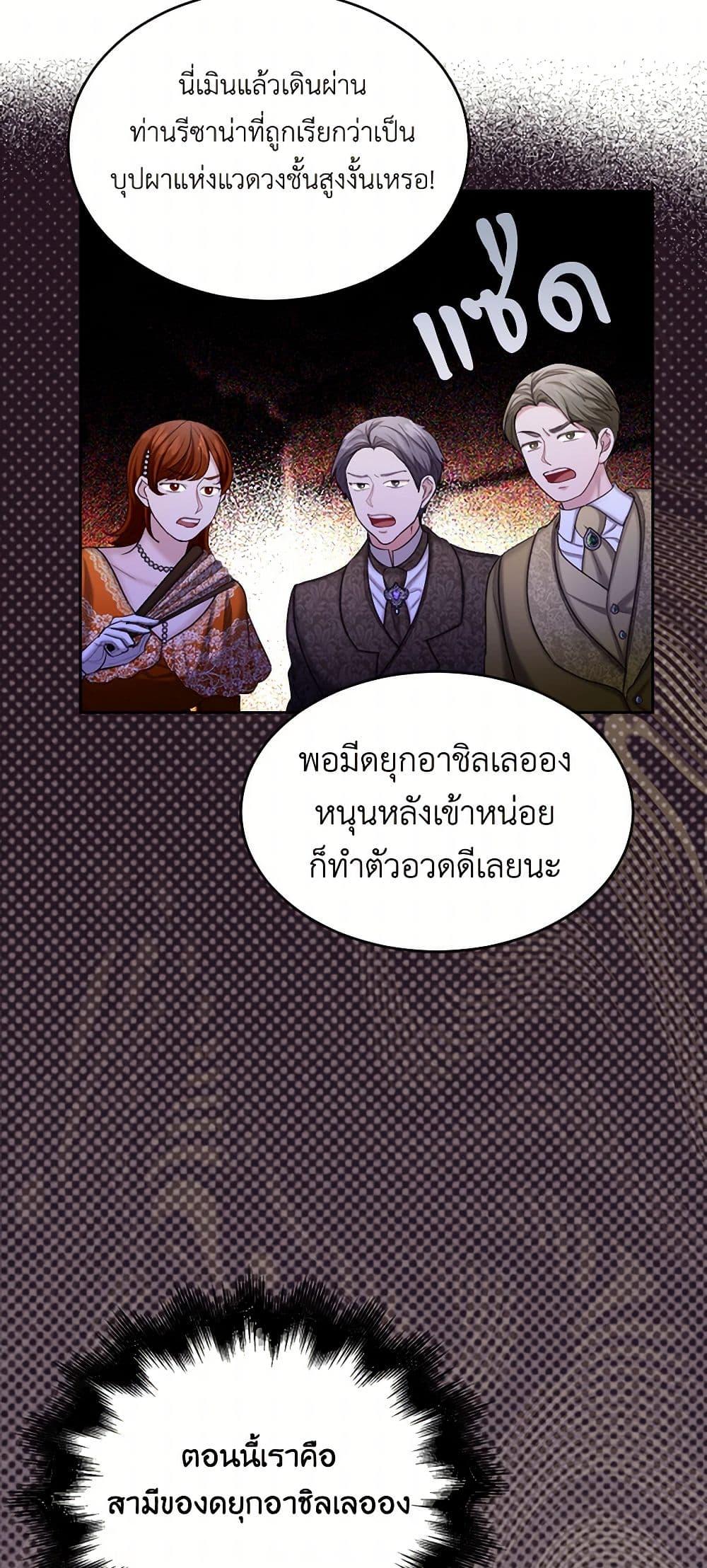 Manga-lc-com อ่านมังงะ อ่านการ์ตูน ออนไลน์ ฟรี The Duchess’s Contract Marriage ตอนที่ 1 2 3 4 5 6 7 8 9 10 11 12 13 14 ฟรี ไม่มีโฆษณา Manga-lc - อ่าน มังงะ อ่าน การ์ตูน ออนไลน์ อ่านมังงะ ฟรี