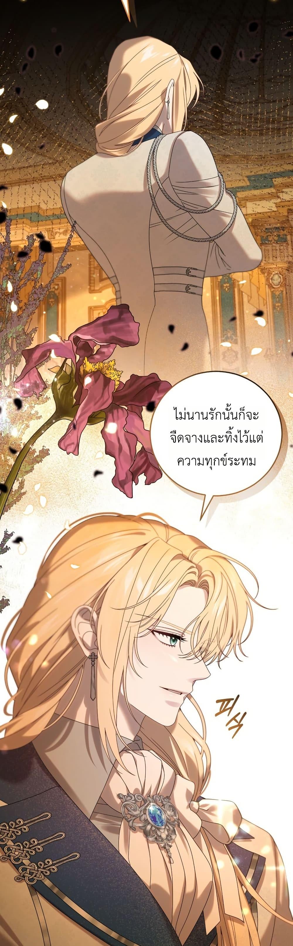 Manga-lc-com อ่านมังงะ อ่านการ์ตูน ออนไลน์ ฟรี The Obsessive Maniac Is Trying To Confine Me ตอนที่ 1 2 3 4 5 6 7 8 9 10 11 12 13 14 ฟรี ไม่มีโฆษณา Manga-lc - อ่าน มังงะ อ่าน การ์ตูน ออนไลน์ อ่านมังงะ ฟรี