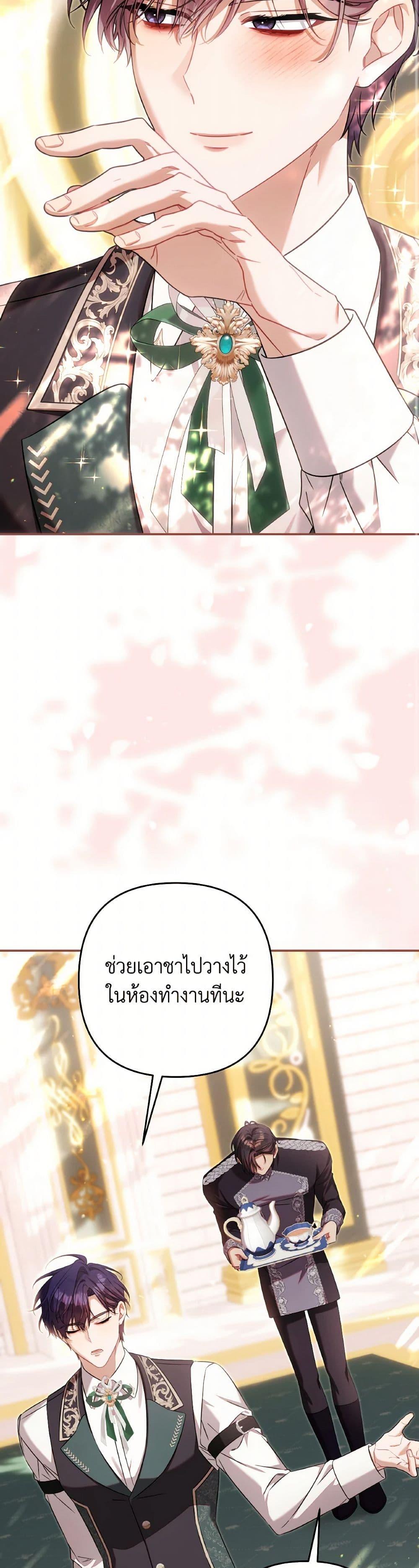 Manga-lc-com อ่านมังงะ อ่านการ์ตูน ออนไลน์ ฟรี Time To Dedicate Your Death ตอนที่ 1 2 3 4 5 6 7 8 9 10 11 12 13 14 ฟรี ไม่มีโฆษณา Manga-lc - อ่าน มังงะ อ่าน การ์ตูน ออนไลน์ อ่านมังงะ ฟรี