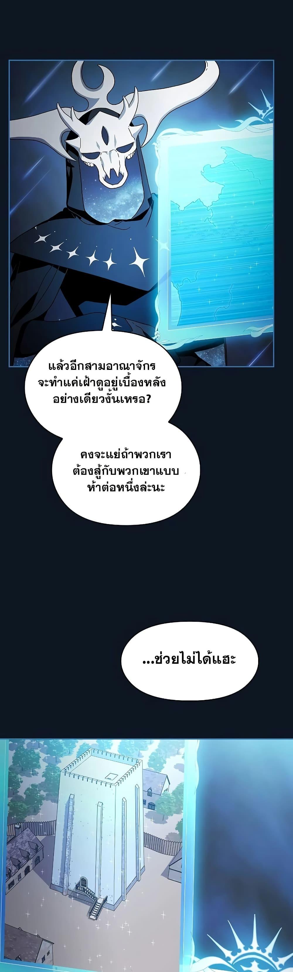Manga-lc-com อ่านมังงะ อ่านการ์ตูน ออนไลน์ ฟรี The Nebula’s Civilization ตอนที่ 1 2 3 4 5 6 7 8 9 10 11 12 13 14 ฟรี ไม่มีโฆษณา Manga-lc - อ่าน มังงะ อ่าน การ์ตูน ออนไลน์ อ่านมังงะ ฟรี