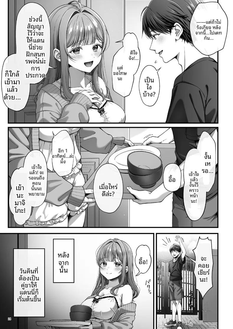 Doujin-Lc- อ่าน โดจิน มังฮวา เกาหลี ญี่ปุ่น จีน แปลไทย หญิงสาวบริสุทธิ์ที่ถูกล่อลวง (nama) ตอนที่ 1 2 3 4 5 6 7 8 9 10 11 12 13 14 ฟรี ไม่มีโฆษณา อ่าน โดจิน Manhwa เกาหลี ญี่ปุ่น จีน เรามีครบ คัดมาให้เน้นๆ โดจิน 18+ รับประกันความฟินโดย  Doujin Lc