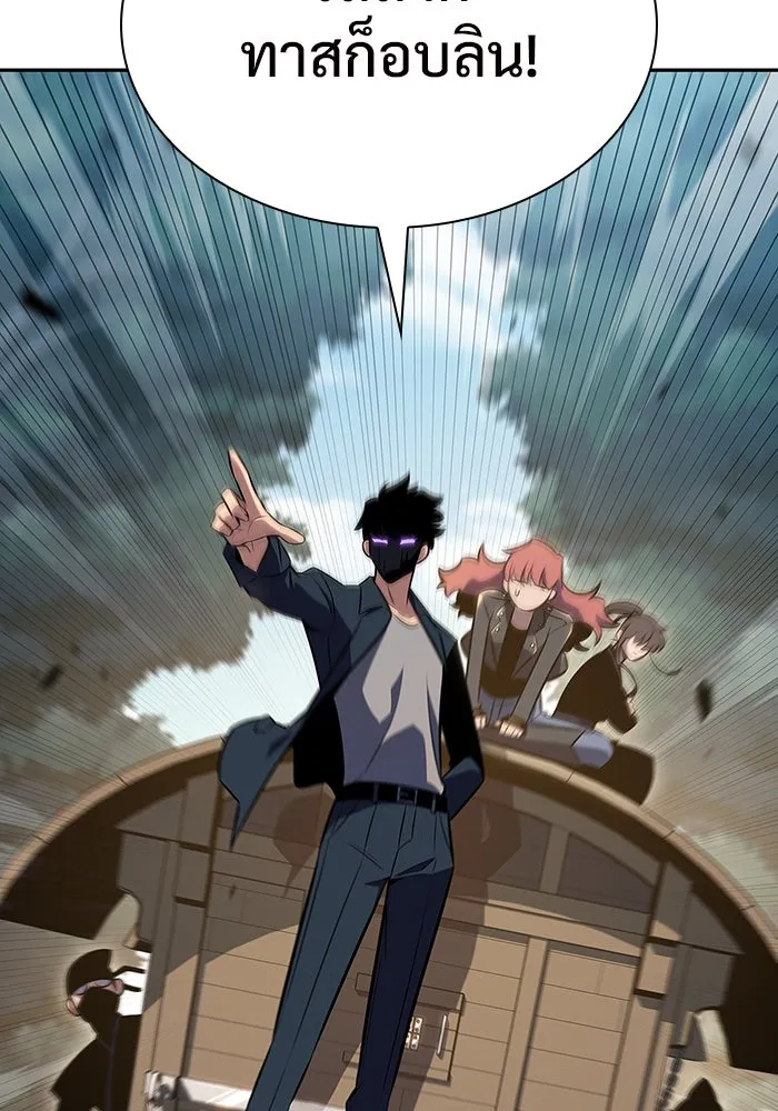 ผู้เล่นหน้าใหม่เลเวลแมกซ์ ตอนที่ 111 การรวมกันของสองชั้น (1) รูปที่ 35