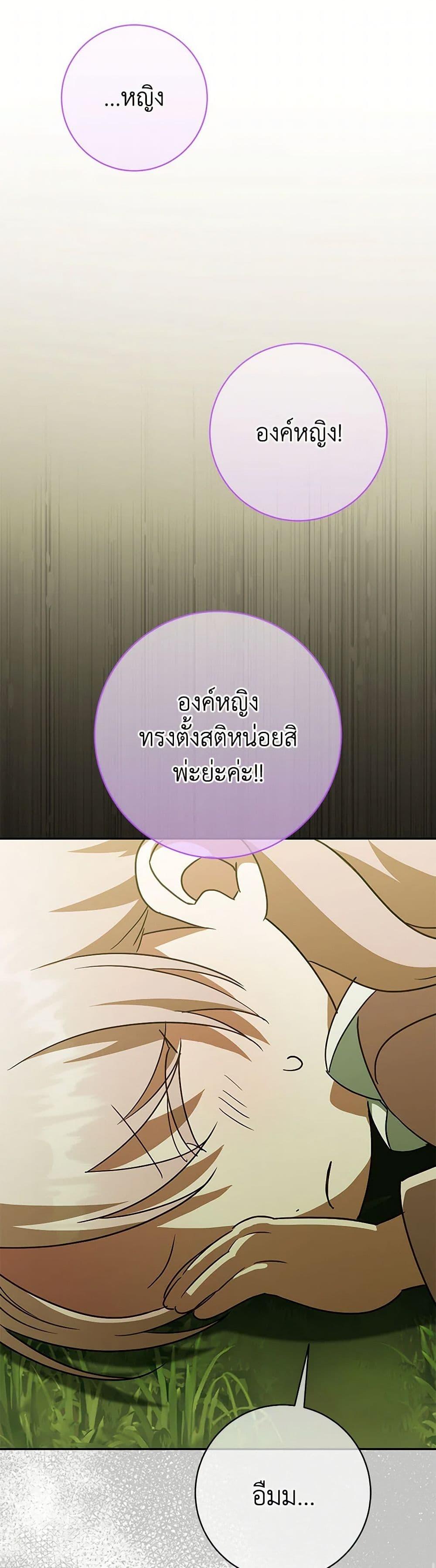 Manga-lc-com อ่านมังงะ อ่านการ์ตูน ออนไลน์ ฟรี The Wicked Little Princess ตอนที่ 1 2 3 4 5 6 7 8 9 10 11 12 13 14 ฟรี ไม่มีโฆษณา Manga-lc - อ่าน มังงะ อ่าน การ์ตูน ออนไลน์ อ่านมังงะ ฟรี