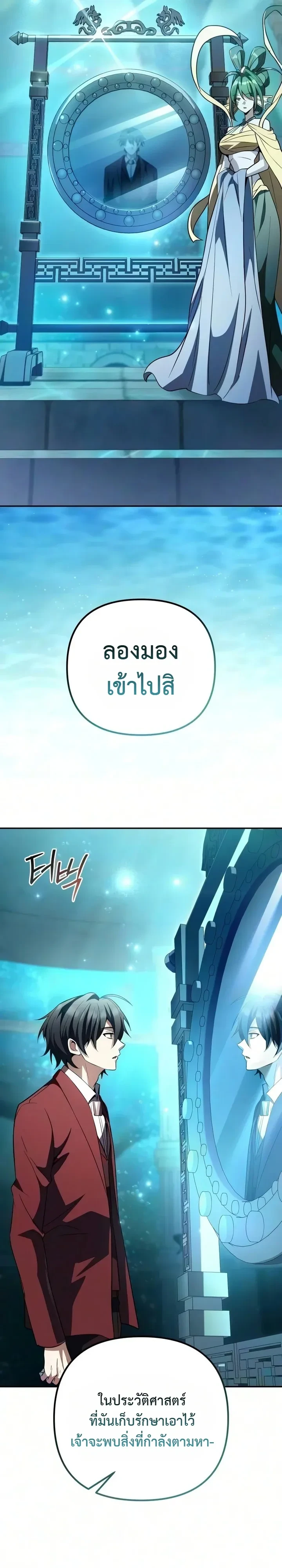 Manga-lc-com อ่านมังงะ อ่านการ์ตูน ออนไลน์ ฟรี Raising Villains the Right Way ฉันกลายเป็นผู้สนับสนุนของเหล่ ตอนที่ 1 2 3 4 5 6 7 8 9 10 11 12 13 14 ฟรี ไม่มีโฆษณา Manga-lc - อ่าน มังงะ อ่าน การ์ตูน ออนไลน์ อ่านมังงะ ฟรี