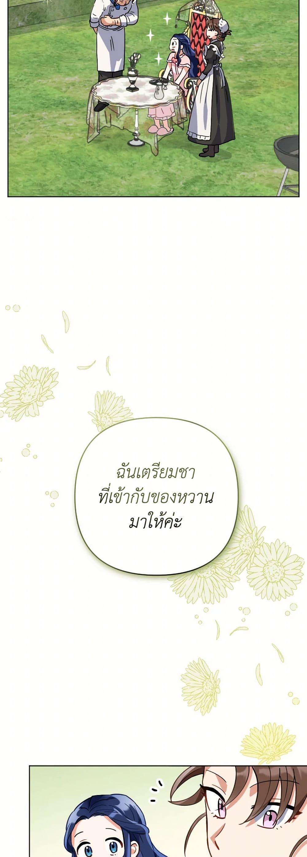 Manga-lc-com อ่านมังงะ อ่านการ์ตูน ออนไลน์ ฟรี Prince, Why Are You Nice to Me ตอนที่ 1 2 3 4 5 6 7 8 9 10 11 12 13 14 ฟรี ไม่มีโฆษณา Manga-lc - อ่าน มังงะ อ่าน การ์ตูน ออนไลน์ อ่านมังงะ ฟรี