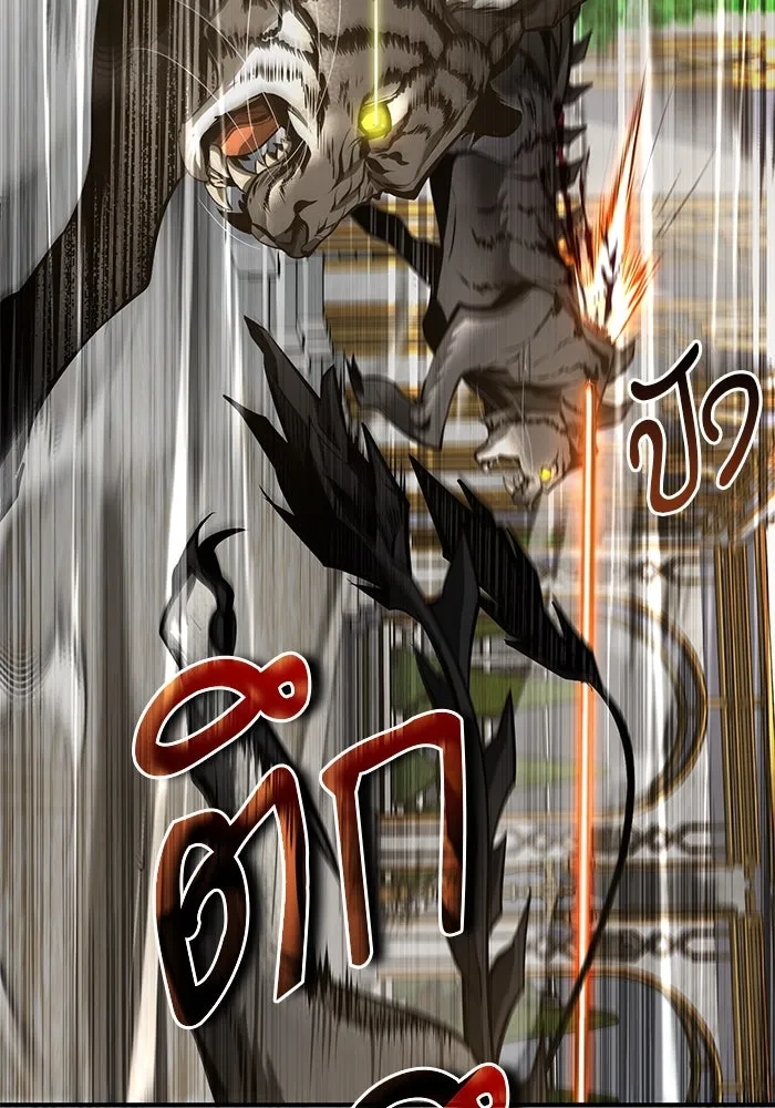 ศาสตราจารย์จำเป็นแห่งอะคาเดมี ตอนที่ 104 รูปที่ 22