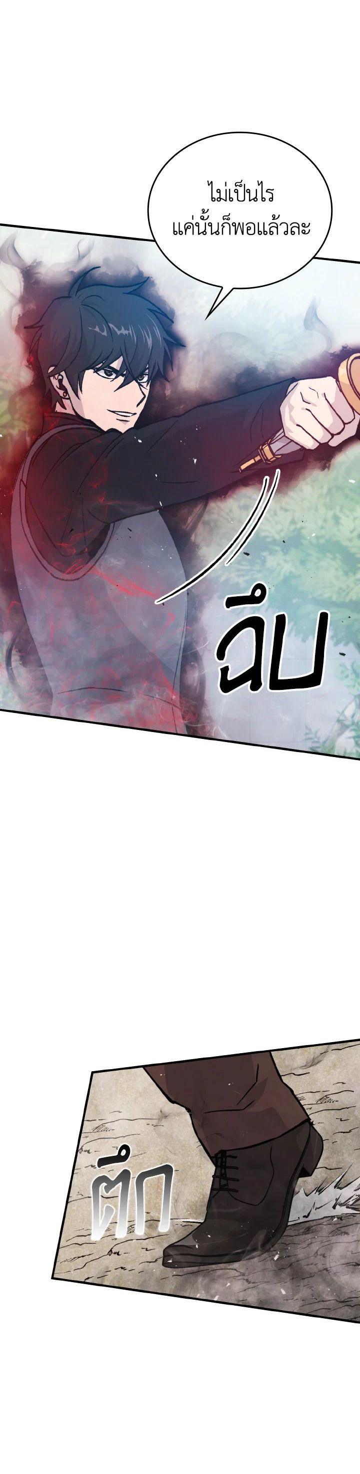 Manga-lc-com อ่านมังงะ อ่านการ์ตูน ออนไลน์ ฟรี The Demon King Levels Up ตอนที่ 1 2 3 4 5 6 7 8 9 10 11 12 13 14 ฟรี ไม่มีโฆษณา Manga-lc - อ่าน มังงะ อ่าน การ์ตูน ออนไลน์ อ่านมังงะ ฟรี