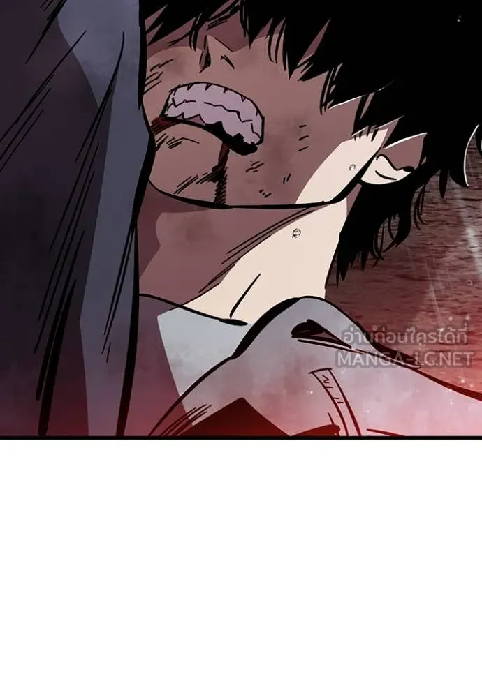 มหาสงครามคนแกร่ง ตอนที่ 59 รูปที่ 163