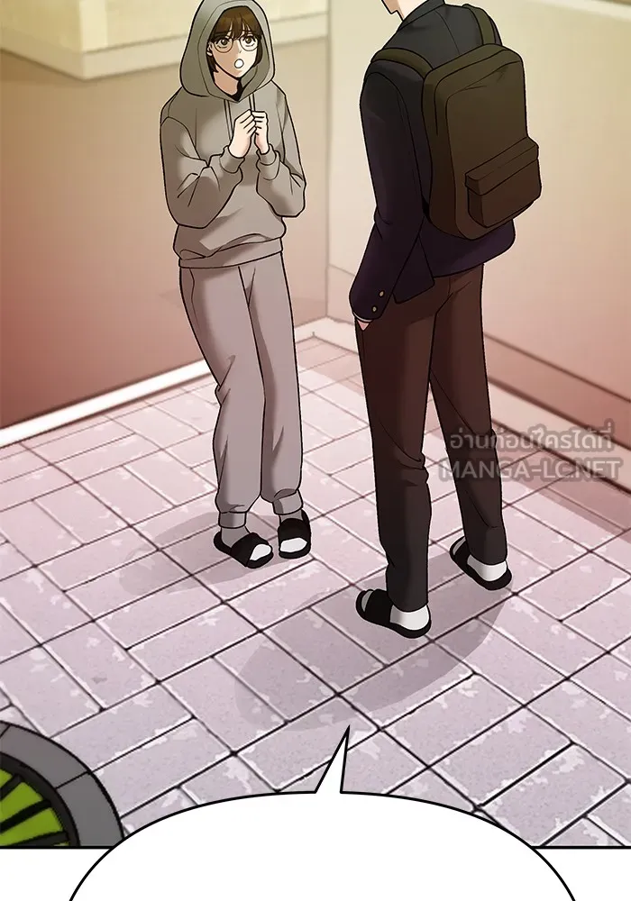 เลวฟาดเลว ตอนที่ 39 รูปที่ 156