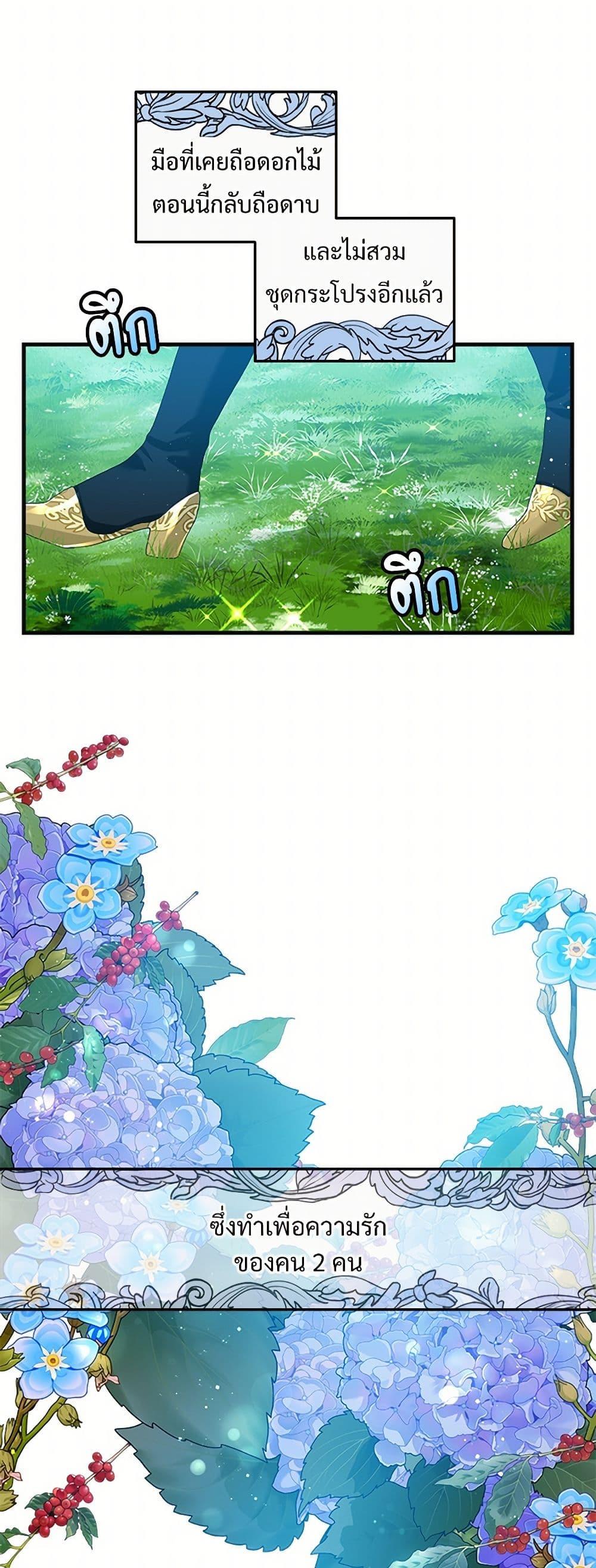 Manga-lc-com อ่านมังงะ อ่านการ์ตูน ออนไลน์ ฟรี The Lady’s Butler ตอนที่ 1 2 3 4 5 6 7 8 9 10 11 12 13 14 ฟรี ไม่มีโฆษณา Manga-lc - อ่าน มังงะ อ่าน การ์ตูน ออนไลน์ อ่านมังงะ ฟรี