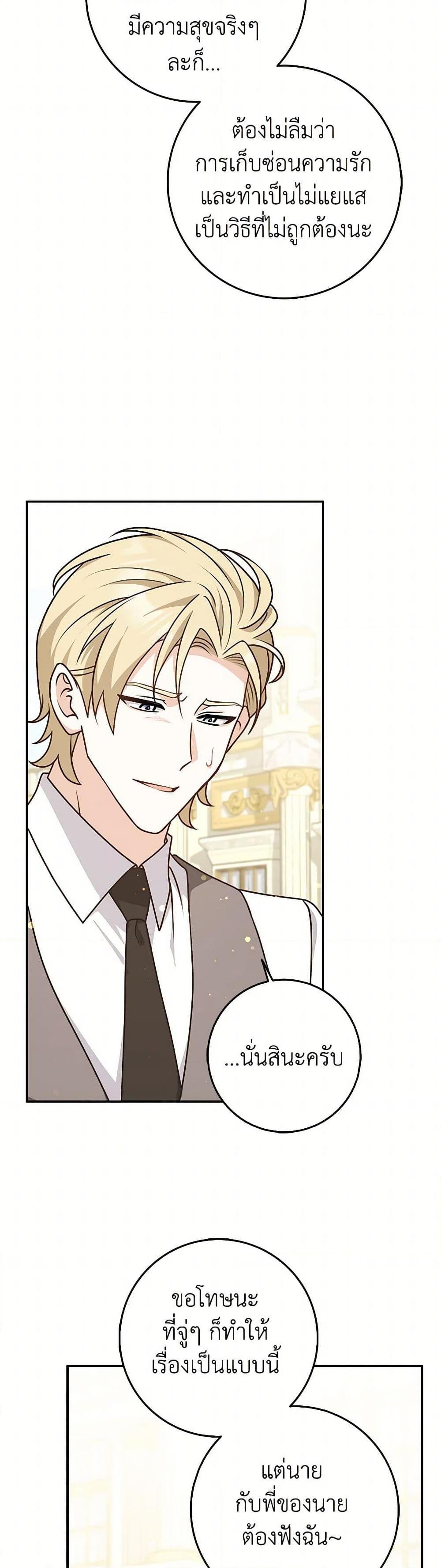 Manga-lc-com อ่านมังงะ อ่านการ์ตูน ออนไลน์ ฟรี Friends Shouldn’t Act This Way ตอนที่ 1 2 3 4 5 6 7 8 9 10 11 12 13 14 ฟรี ไม่มีโฆษณา Manga-lc - อ่าน มังงะ อ่าน การ์ตูน ออนไลน์ อ่านมังงะ ฟรี