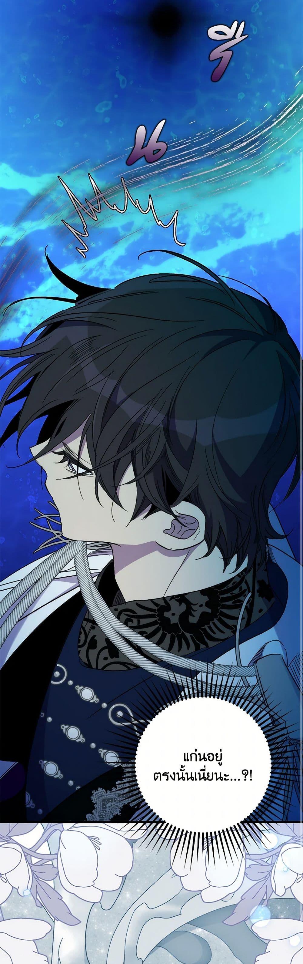 Manga-lc-com อ่านมังงะ อ่านการ์ตูน ออนไลน์ ฟรี I’m Dead, But the Hero Went Crazy ตอนที่ 1 2 3 4 5 6 7 8 9 10 11 12 13 14 ฟรี ไม่มีโฆษณา Manga-lc - อ่าน มังงะ อ่าน การ์ตูน ออนไลน์ อ่านมังงะ ฟรี