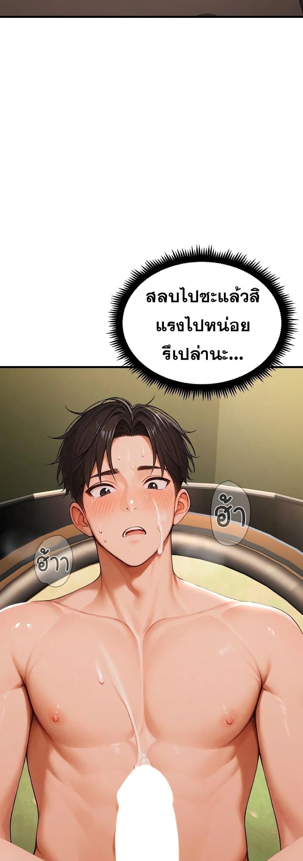 Doujin-Lc- อ่าน โดจิน มังฮวา เกาหลี ญี่ปุ่น จีน แปลไทย Hypersexual ตอนที่ 1 2 3 4 5 6 7 8 9 10 11 12 13 14 ฟรี ไม่มีโฆษณา อ่าน โดจิน Manhwa เกาหลี ญี่ปุ่น จีน เรามีครบ คัดมาให้เน้นๆ โดจิน 18+ รับประกันความฟินโดย  Doujin Lc