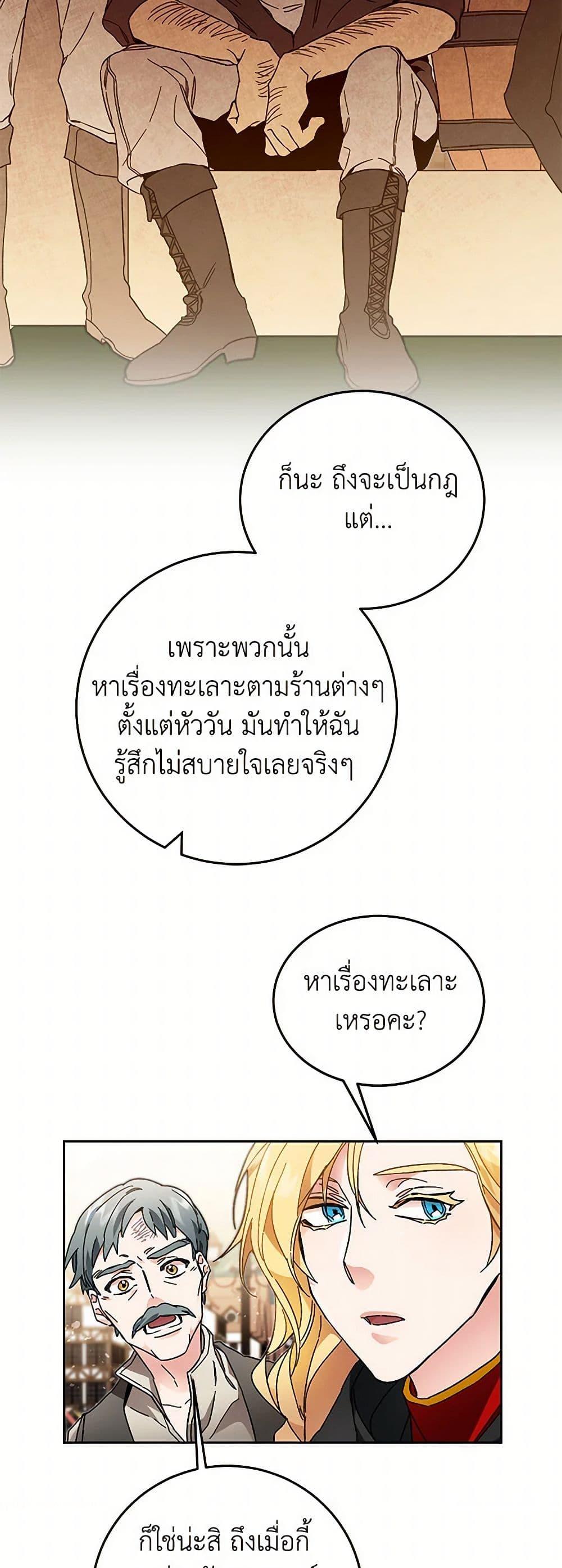 Manga-lc-com อ่านมังงะ อ่านการ์ตูน ออนไลน์ ฟรี I’ve Become the Villainous Empress of a Novel ตอนที่ 1 2 3 4 5 6 7 8 9 10 11 12 13 14 ฟรี ไม่มีโฆษณา Manga-lc - อ่าน มังงะ อ่าน การ์ตูน ออนไลน์ อ่านมังงะ ฟรี