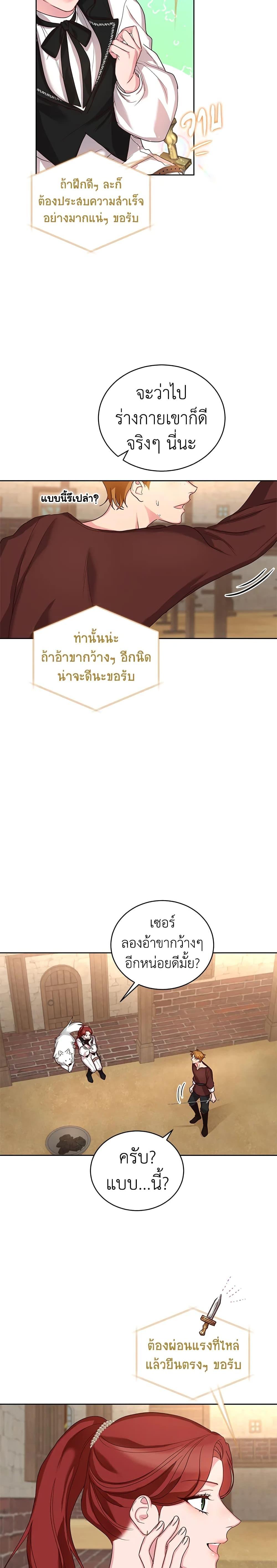 Manga-lc-com อ่านมังงะ อ่านการ์ตูน ออนไลน์ ฟรี I’ll Just Live On As A Villainess ตอนที่ 1 2 3 4 5 6 7 8 9 10 11 12 13 14 ฟรี ไม่มีโฆษณา Manga-lc - อ่าน มังงะ อ่าน การ์ตูน ออนไลน์ อ่านมังงะ ฟรี