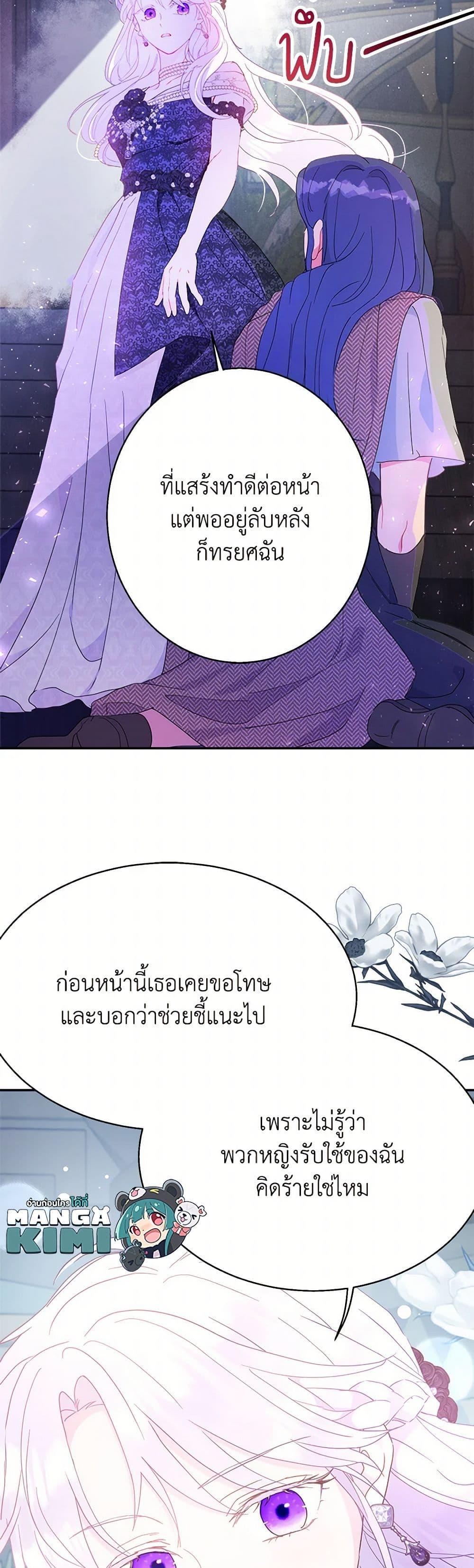 Manga-lc-com อ่านมังงะ อ่านการ์ตูน ออนไลน์ ฟรี Forget My Husband, I’ll Go Make Money ตอนที่ 1 2 3 4 5 6 7 8 9 10 11 12 13 14 ฟรี ไม่มีโฆษณา Manga-lc - อ่าน มังงะ อ่าน การ์ตูน ออนไลน์ อ่านมังงะ ฟรี