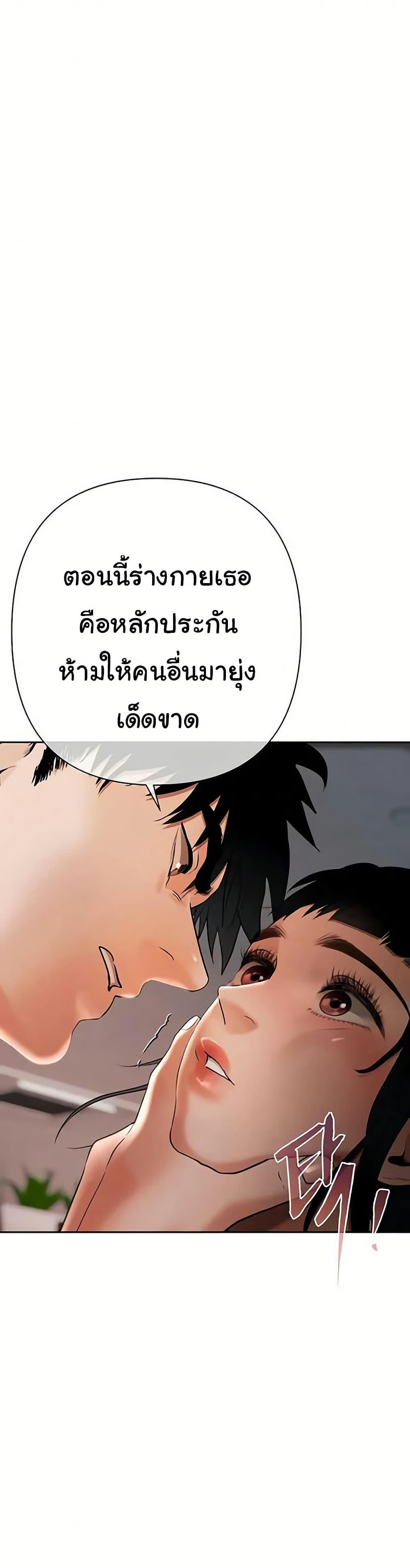 Doujin-Lc- อ่าน โดจิน มังฮวา เกาหลี ญี่ปุ่น จีน แปลไทย Money Games ตอนที่ 1 2 3 4 5 6 7 8 9 10 11 12 13 14 ฟรี ไม่มีโฆษณา อ่าน โดจิน Manhwa เกาหลี ญี่ปุ่น จีน เรามีครบ คัดมาให้เน้นๆ โดจิน 18+ รับประกันความฟินโดย  Doujin Lc