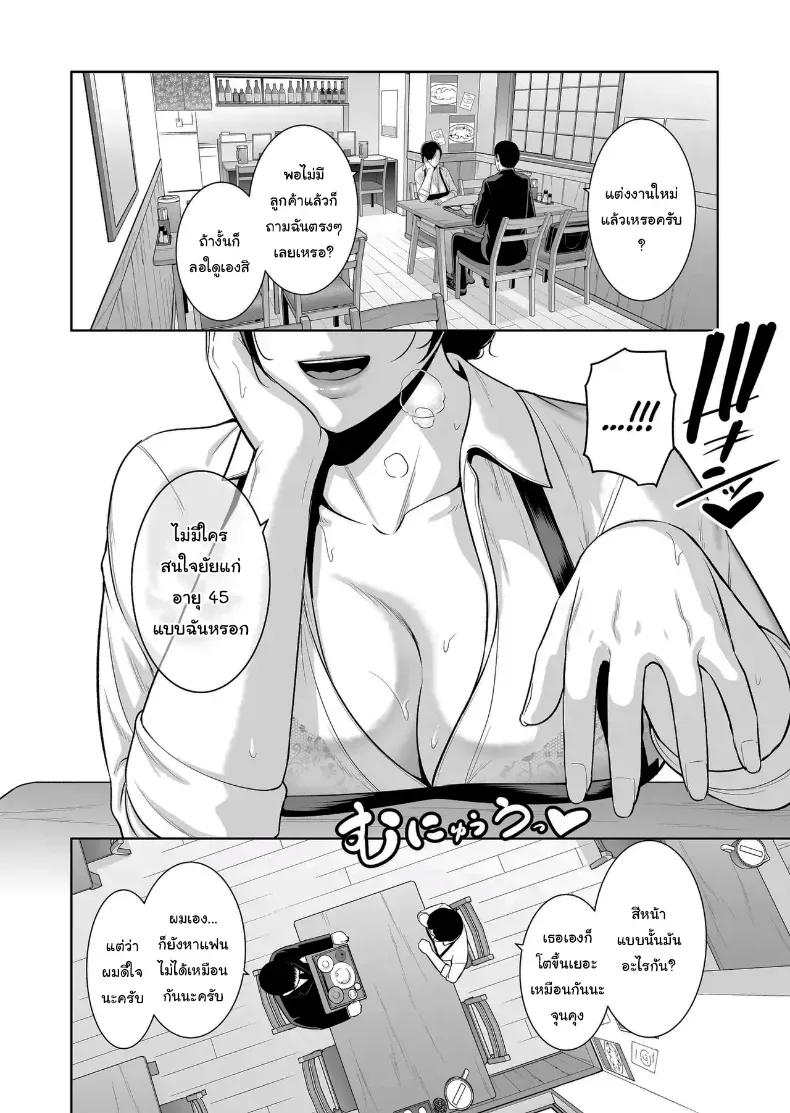 Doujin-Lc- อ่าน โดจิน มังฮวา เกาหลี ญี่ปุ่น จีน แปลไทย ไม่เกี่ยวกับอายุหรอกครับ ตอนที่ 1 2 3 4 5 6 7 8 9 10 11 12 13 14 ฟรี ไม่มีโฆษณา อ่าน โดจิน Manhwa เกาหลี ญี่ปุ่น จีน เรามีครบ คัดมาให้เน้นๆ โดจิน 18+ รับประกันความฟินโดย  Doujin Lc