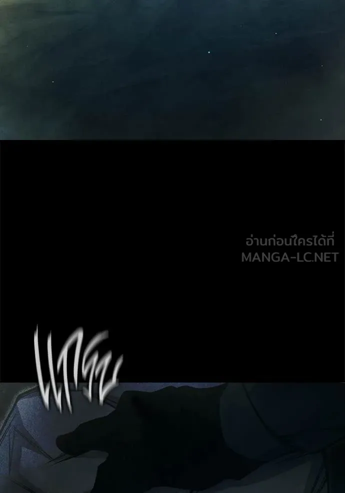 เยาวชนคนคุก ตอนที่ 83 รูปที่ 122