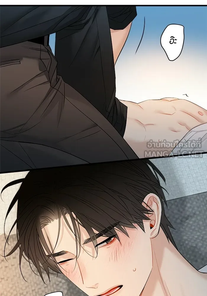 Good Gosh Daddy ตอนที่ 37 พนักงานดีเด่น รูปที่ 63