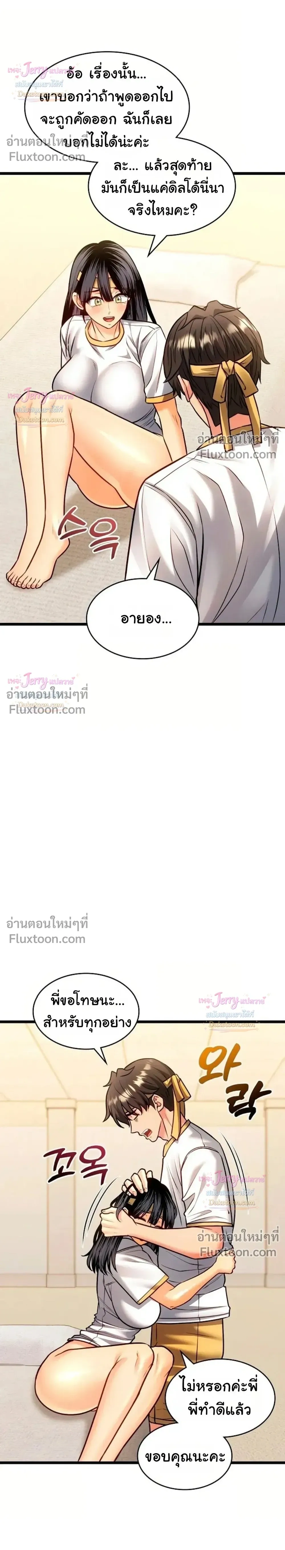 Doujin-Lc- อ่าน โดจิน มังฮวา เกาหลี ญี่ปุ่น จีน แปลไทย A Billion Dollar Girlfriend บททดสอบรัก เกมพันล้าน ตอนที่ 1 2 3 4 5 6 7 8 9 10 11 12 13 14 ฟรี ไม่มีโฆษณา อ่าน โดจิน Manhwa เกาหลี ญี่ปุ่น จีน เรามีครบ คัดมาให้เน้นๆ โดจิน 18+ รับประกันความฟินโดย  Doujin Lc